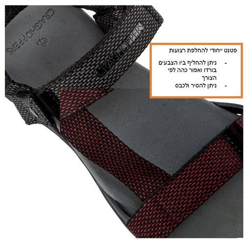 סנדלי טיולים Craghoppers Locke בורדו/אפור גברים