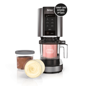 מכונת גלידה ביתית Ninja דגם NC303