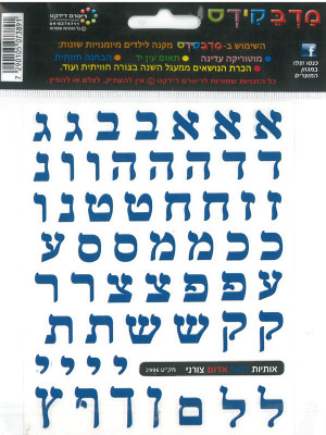 מדבקות אותיות בצבעי כחול אדום
