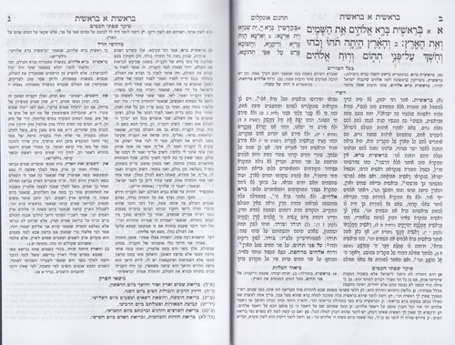 חומש נחמד למראה כיס