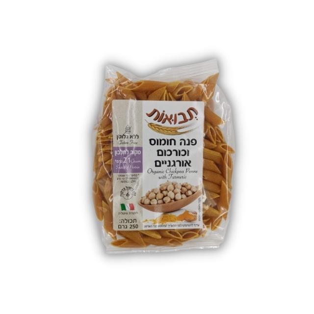 פנה חומוס וכורכום אורגניים 250 גר