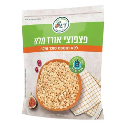 פצפוצי אורז מלא 350 גר'
