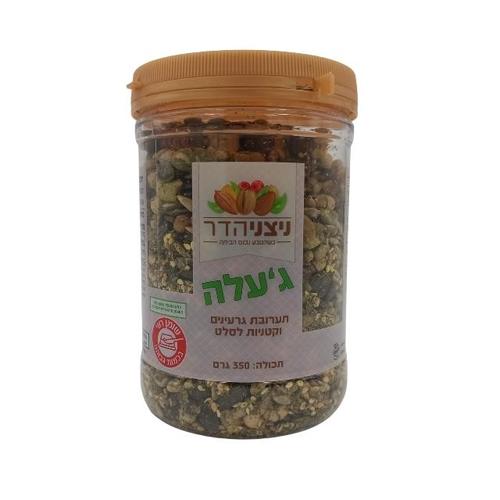 תערובת ג'עלה לסלט 350 גר'