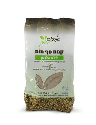 קמח טף חום עתיד ירוק
