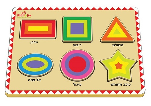 פאזל עץ - 6 צורות גיאומטריות (עם כיתוב)