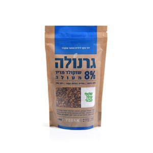 גרנולה דגנים ושוקולד שקוף שזה טבעי