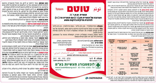 טוטם TOTEM - בקבוק 1 ליטר