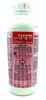 וורטיגו ת.מ. - 1 ליטר