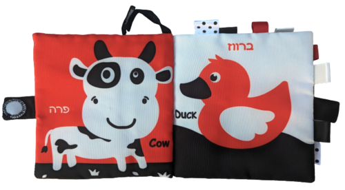 ספר תחושות דו-לשוני עם תגיות, מראה ורצועת תליה - גילויים בחווה