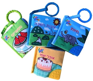 רביעיית ספרי בד עם נשכנים ותפסי תליה באריזת מתנה