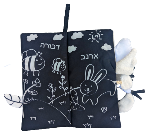 ספר בד זנבות בחווה עם מגוון מרקמי בד ואפשרות תליה