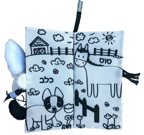 ספר בד זנבות בחווה עם מגוון מרקמי בד ואפשרות תליה