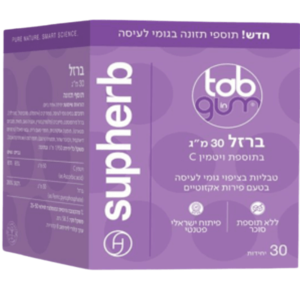 ברזל 30 מ"ג | טאב אין גאם | בתוספת ויטמין C | תוסף תזונה | בגומי לעיסה | מכיל 30 יחידות מבית סופהרב