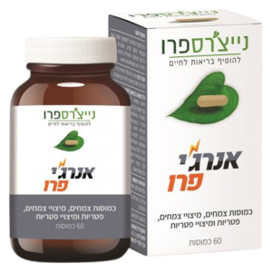 אנרג