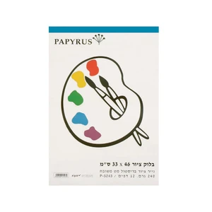 פפירוס בלוק ציור 1/8 גיליון, 240 גר