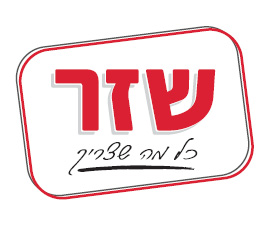 שזר יחיאל בע