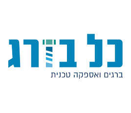 כל בורג אלעד אסולין