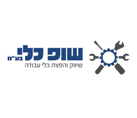 שופ כלי בע