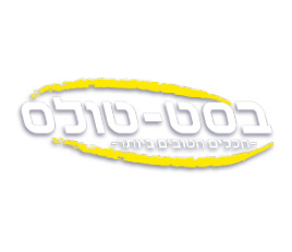 בסט טולס בע