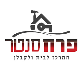 פרח סנטר