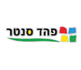 פהד סנטר בע
