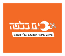 י.מ כלפה בע
