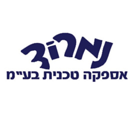 נמרוד אספקה בע