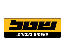 סופר כלי עבודה 2020 בע