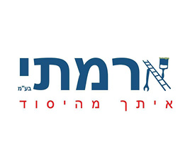 ארמתי (מ.ר) בע