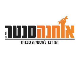 אוחנה סנטר בע