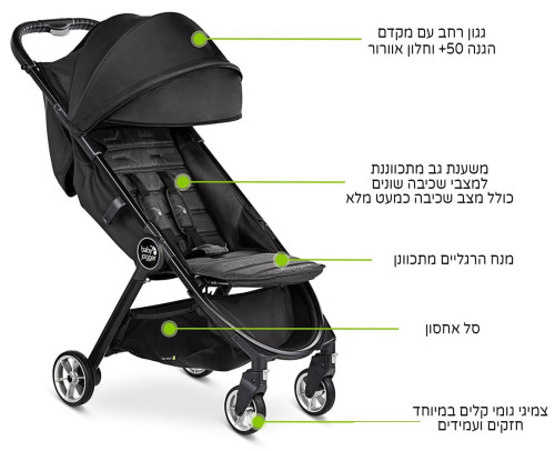 טיולון / עגלת תינוק סופר קומפקטי סיטי טור 2 City Tour עד משקל 22 ק