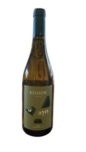 לולה - יין לבן יבש