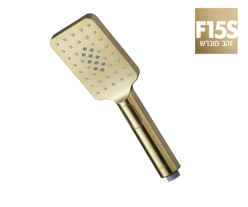 מזלף 801698F15S זהב מוברש מפל חמת 