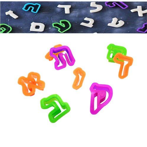 חותכני אותיות א-ב 