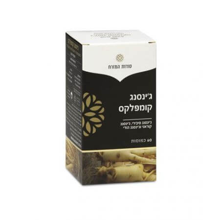 גינסנג קומפלקס גינסנג סיבירי פלוס גינסנג קוראני פלוס גינסנג הודי מכיל 60 כמוסות תוסף תזונה