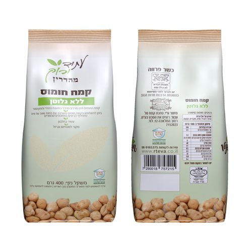 קמח חומוס 400 גרם עתיד ירוק