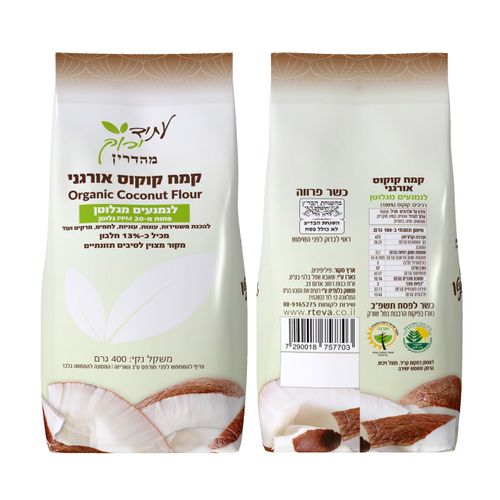 קמח קוקוס אורגני 400 גרם עתיד ירוק 