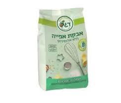 אביב ירוק - אבקת אפייה ללא אלומינים