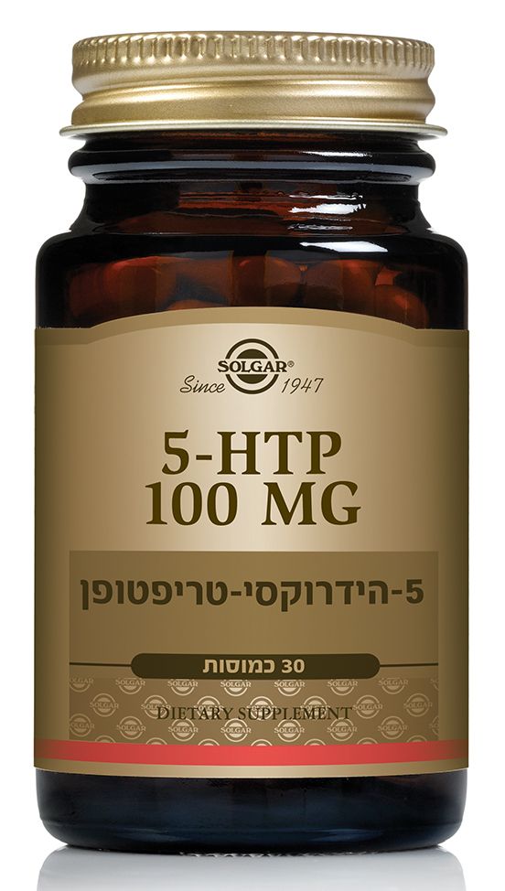 5HTP 100 MG (הידרוקסי-טריפטופן) (30 כמוסות) - סולגאר
