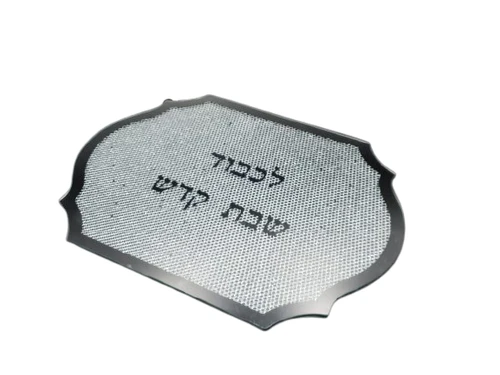 מגש שבת קודש מראה סליל כסף