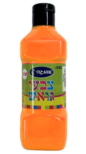 בקבוק גואש זוהר כתום 500 מ