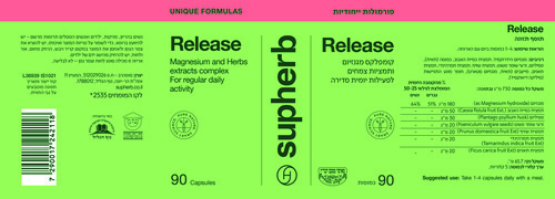 ריליס Release בד