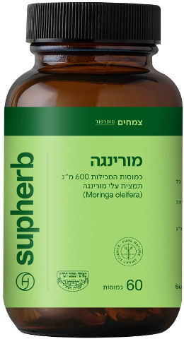 תמצית מורינגה 60 כמוסות - סופהרב
