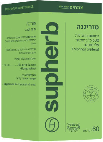 תמצית מורינגה 60 כמוסות - סופהרב