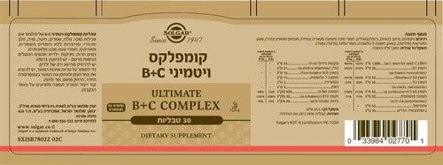 קומפלקס ויטמיני B+C  - סולגאר