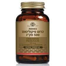 כרום פיקולינאט 500 (60 כמוסות) - סולגאר