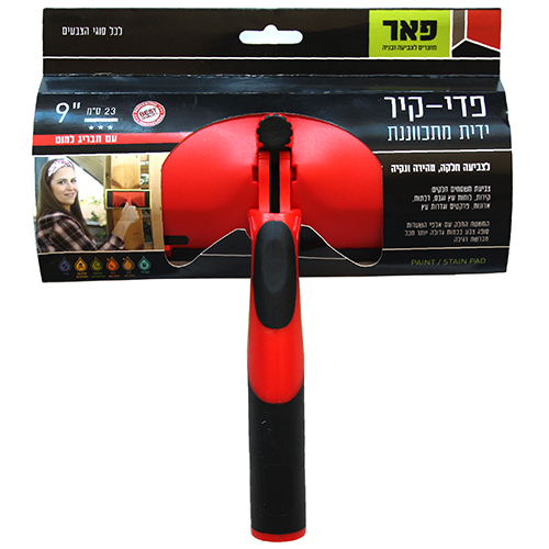 פדי-קיר מתכוונן לצביעה שטחים גדולים וחלקים
