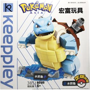 פוקימון בלסטויס Blastoise