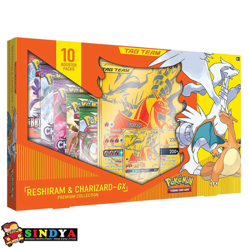 פוקימון - מארז קלפי אספנות Pokemon TCG: Reshiram & Charizard-GX Premium Collection