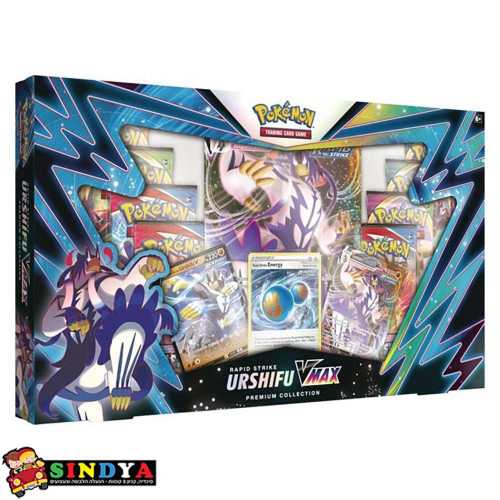 פוקימון - מארז קלפים POKEMON RAPID STRIKE URSHIFU VMAX PREMIUM BOX